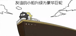 升起就升起 升起就升起