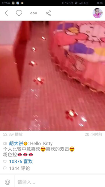 咩哈哈 咩哈哈
