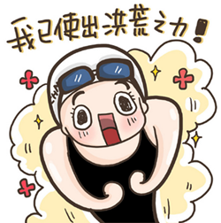 奥运的网红 奥运的网红